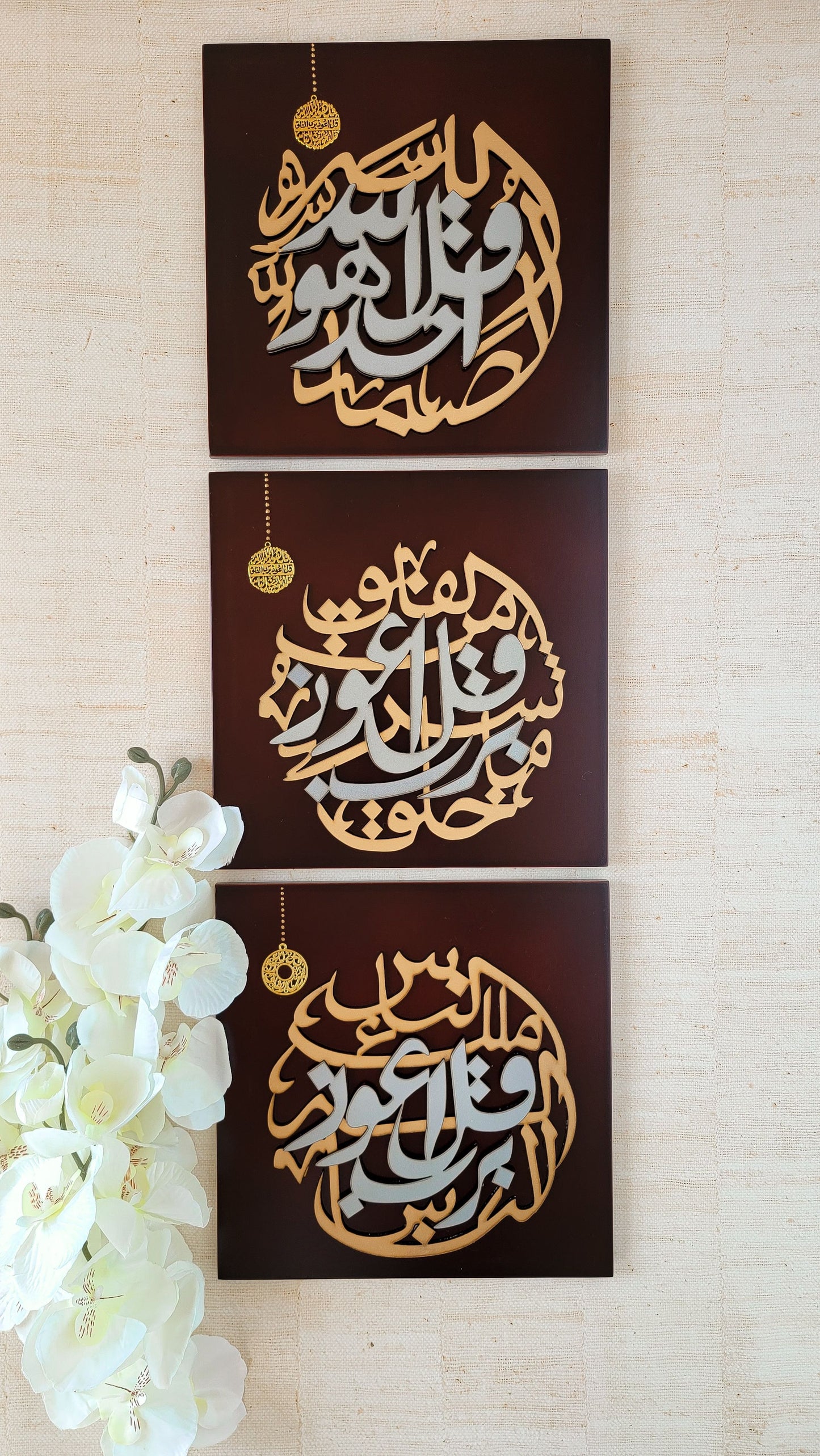 Set of 3 Quls Wooden Islamic Calligraphy Wall Art