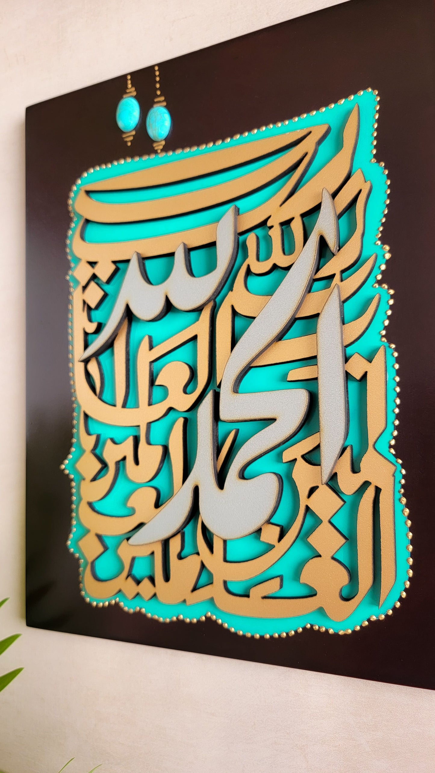 3D Alhamdulilllah Rab Al-a’lameen Wooden Wall Art