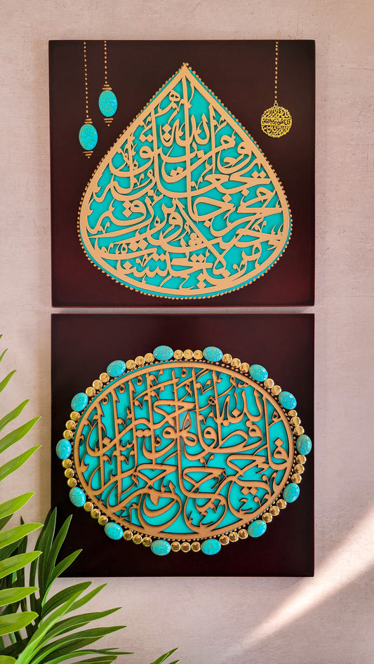 Wooden Al-Salama & Al-Faraj Wall Art Set of 2
