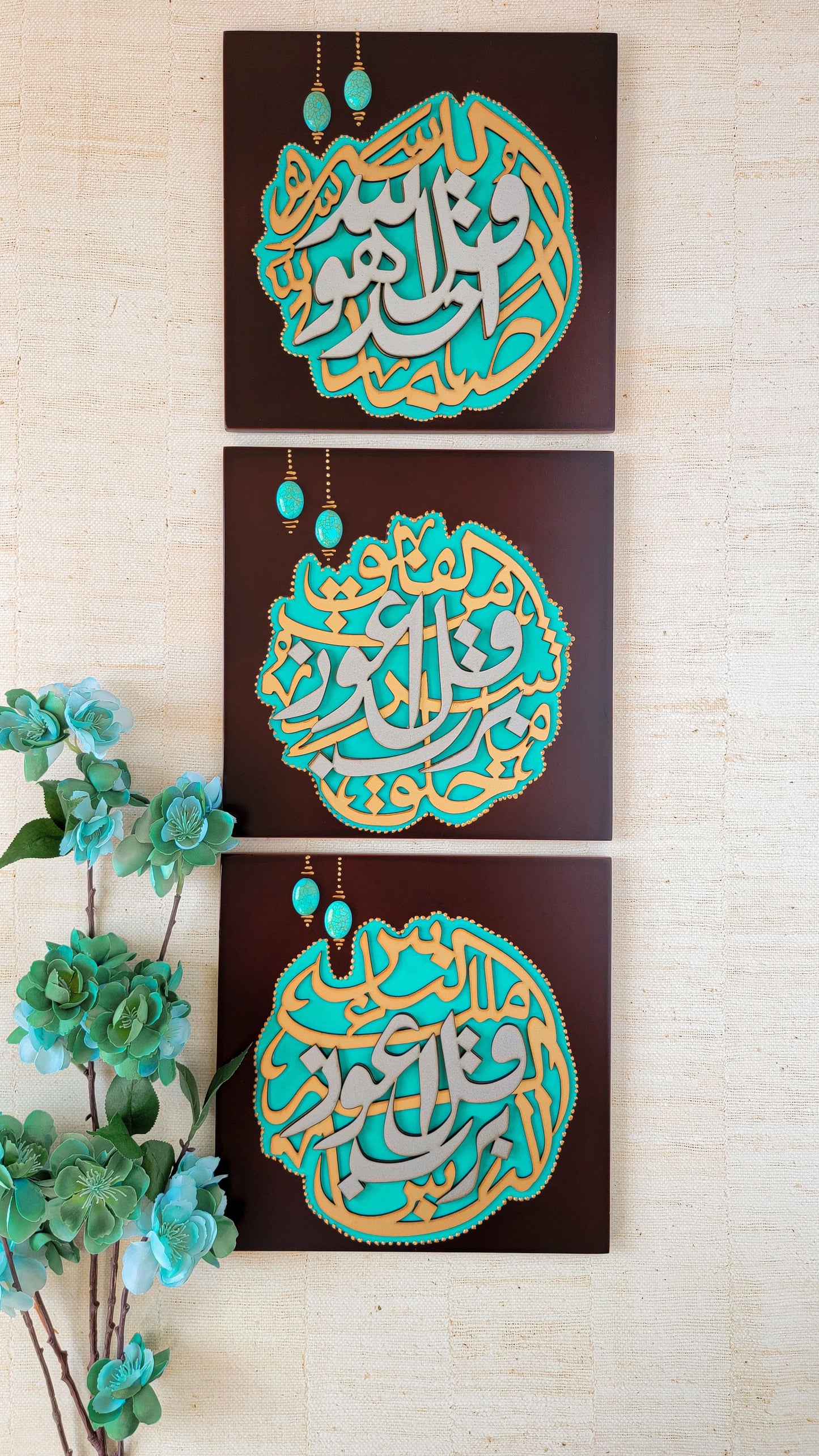 Set of 3 Quls Brown Wooden Islamic Calligraphy Wall Art