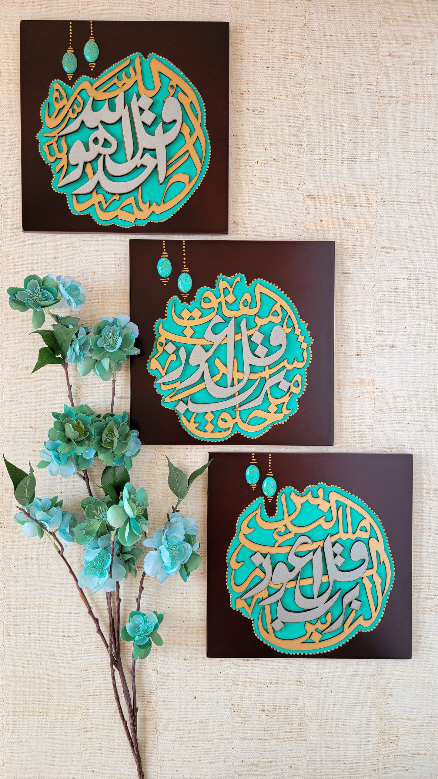 Set of 3 Quls Brown Wooden Islamic Calligraphy Wall Art