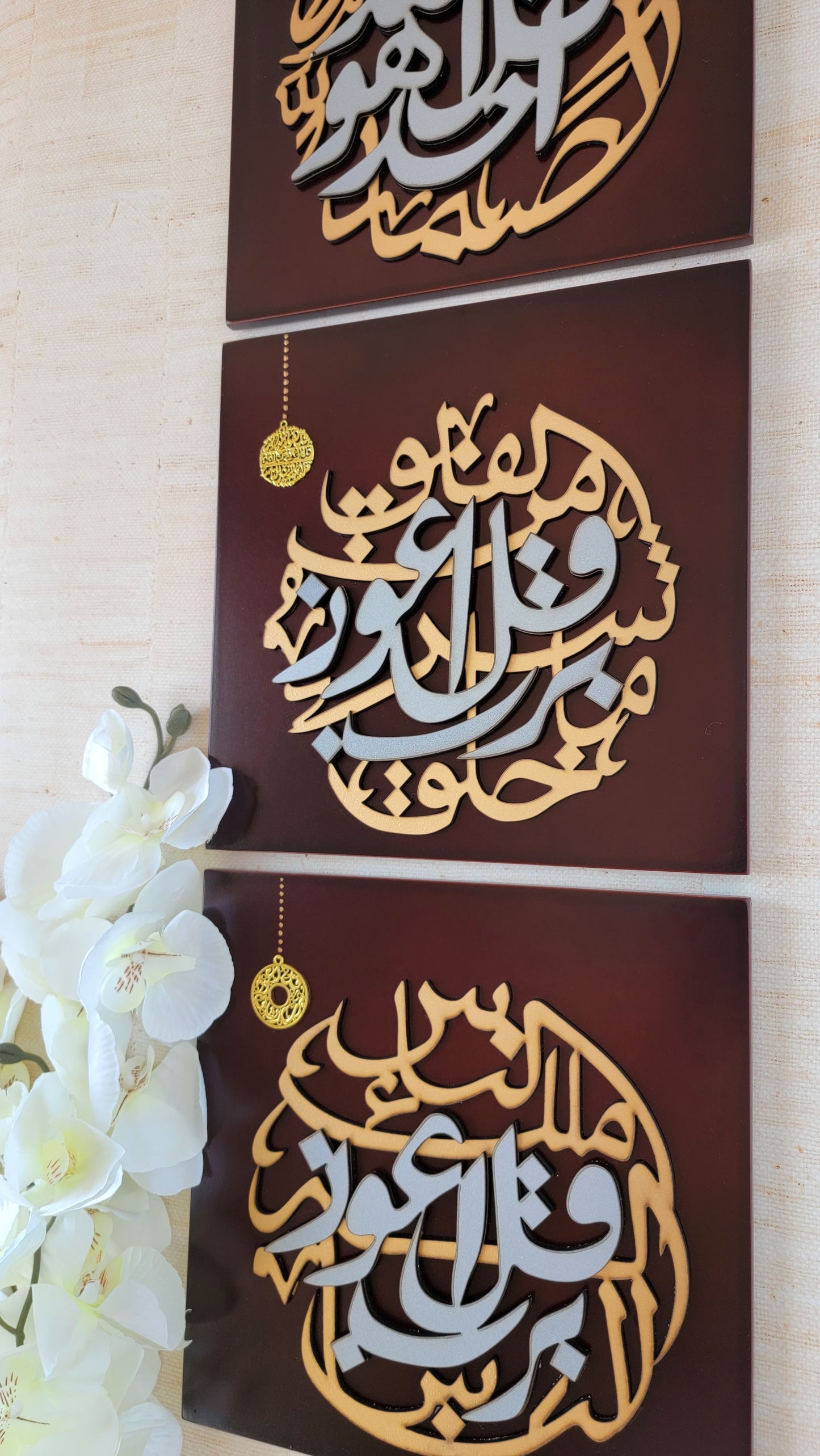 Set of 3 Quls Wooden Islamic Calligraphy Wall Art